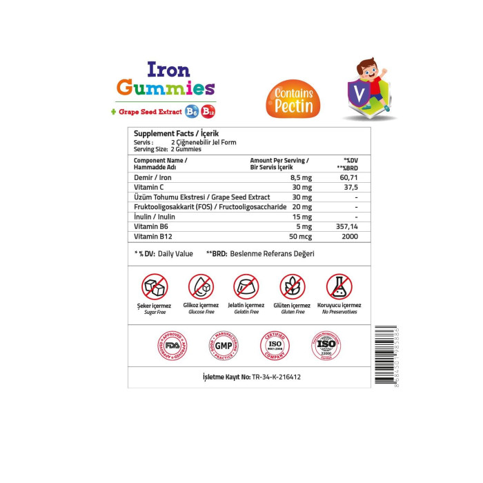Validus Kids Omega-3 мармеладки, 60 шт