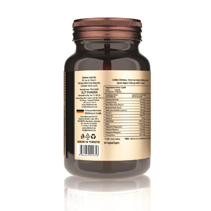 Validus Gymnema Sylvestre 400 mg + Cinnamon 300 mg (90 капсул, Vcaps Plus)