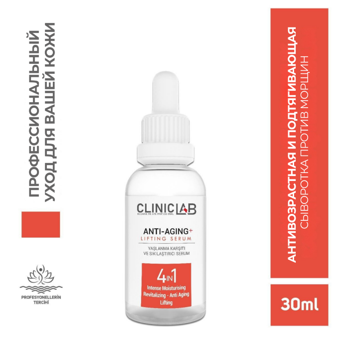 ClinicLab Anti-Aging and Lifting Serum 30ml